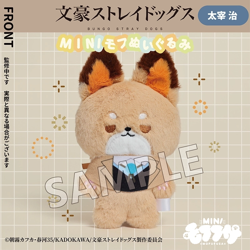 [Pre-order] "Bungo Stray Dogs" Mini Mofu Plush Toy - Osamu Dazai
