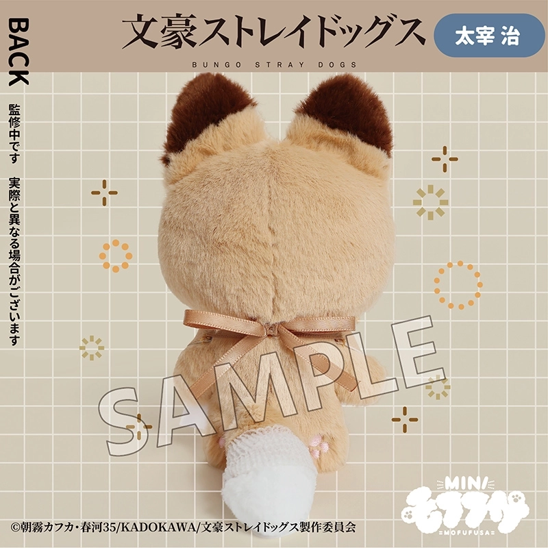 [Pre-order] "Bungo Stray Dogs" Mini Mofu Plush Toy - Osamu Dazai