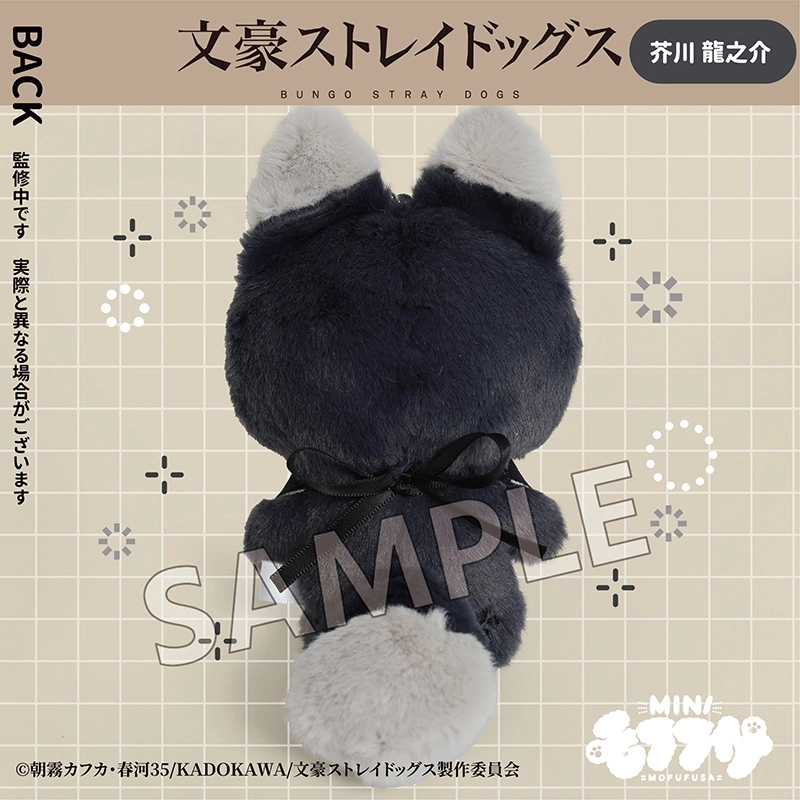 [Pre-order] "Bungo Stray Dogs" Mini Mofu Plush Toy - Ryunosuke Akutagawa