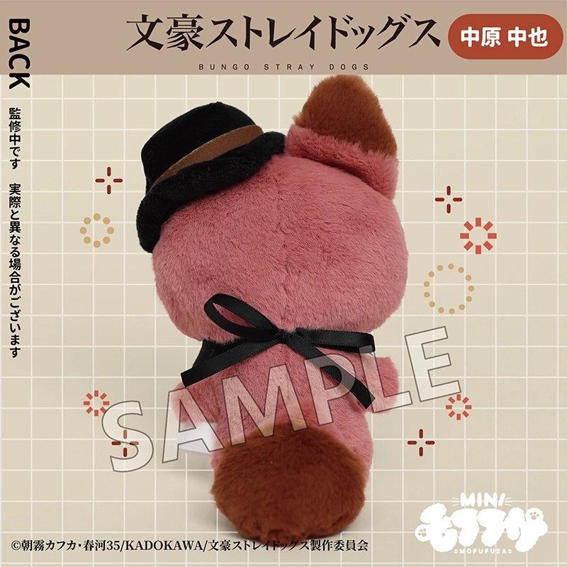 [Pre-order] "Bungo Stray Dogs" Mini Mofu Plush Toy - Chuuya Nakahara
