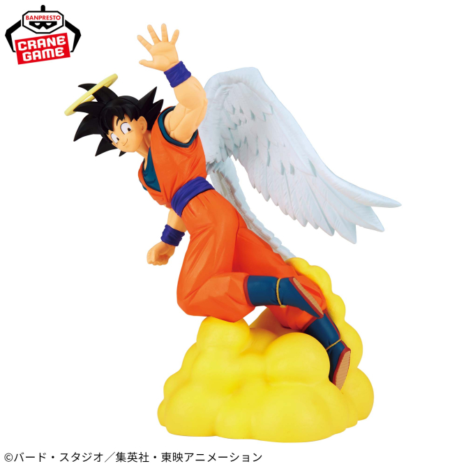 [Pre-order] Banpresto "Dragon Ball Z" History Box Son Goku