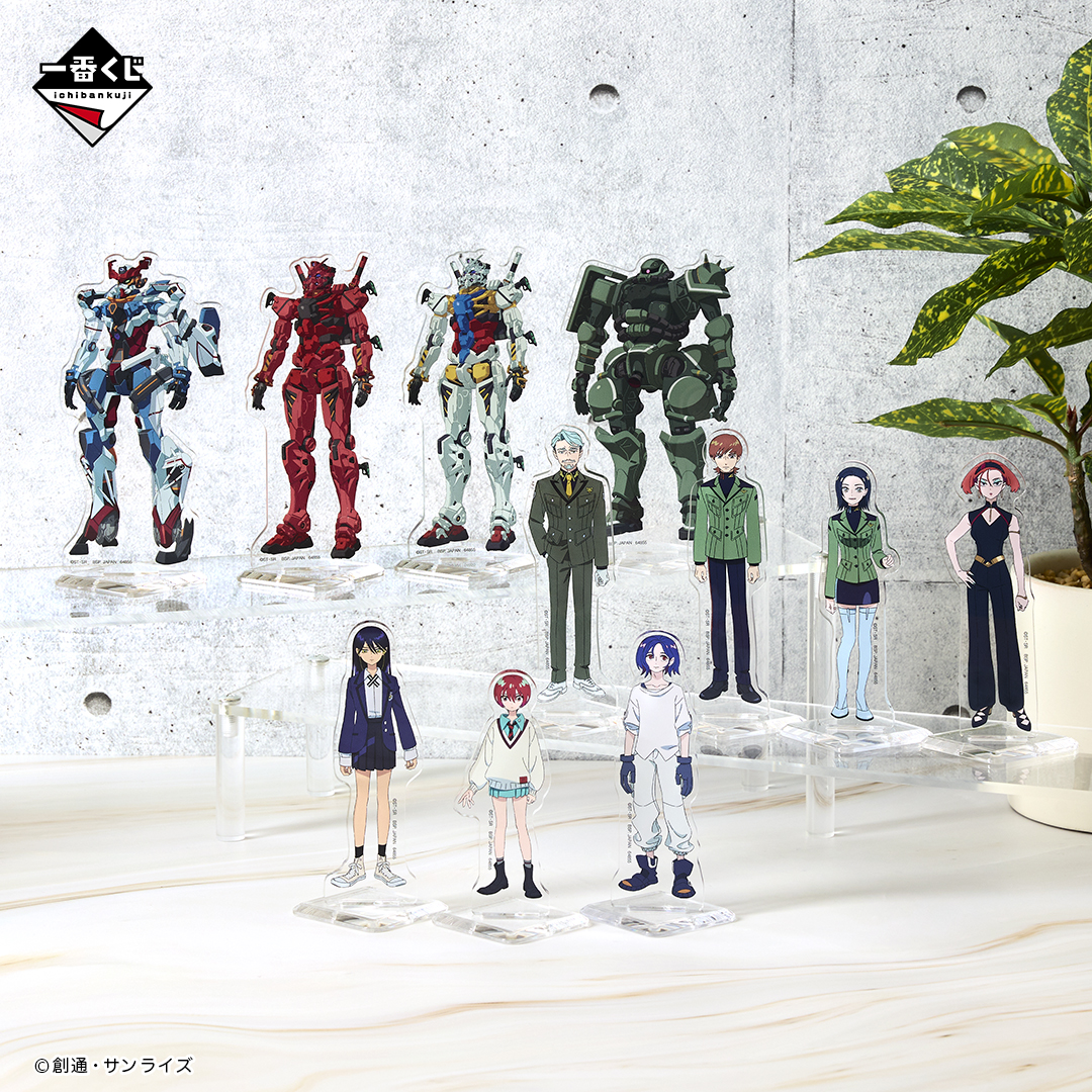 [Pre-order] BANDAI Ichiban Kuji Mobile Suit Gundam GQuuuuuuX (read as: Zeke Axe)