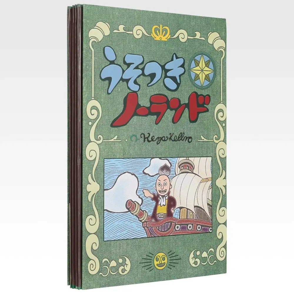 E prize Liar Noland art board styled as the in-story picture book cover