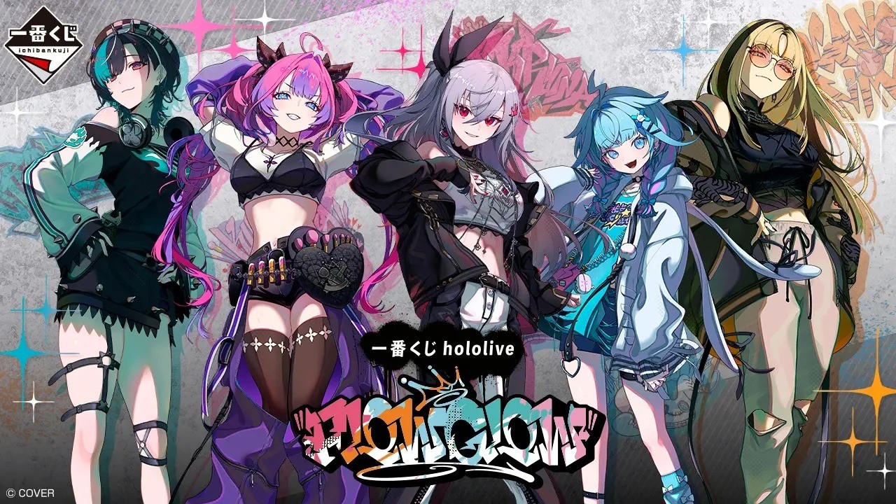 Official banner for the upcoming Ichiban Kuji Hololive FLOW GLOW release with five talents in street-style outfits
