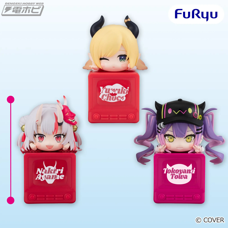 Furyu Hikkake Figure Vol.10 Hololive