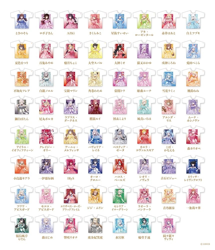Grid of 63 white T-shirts with a different talent illustration on each