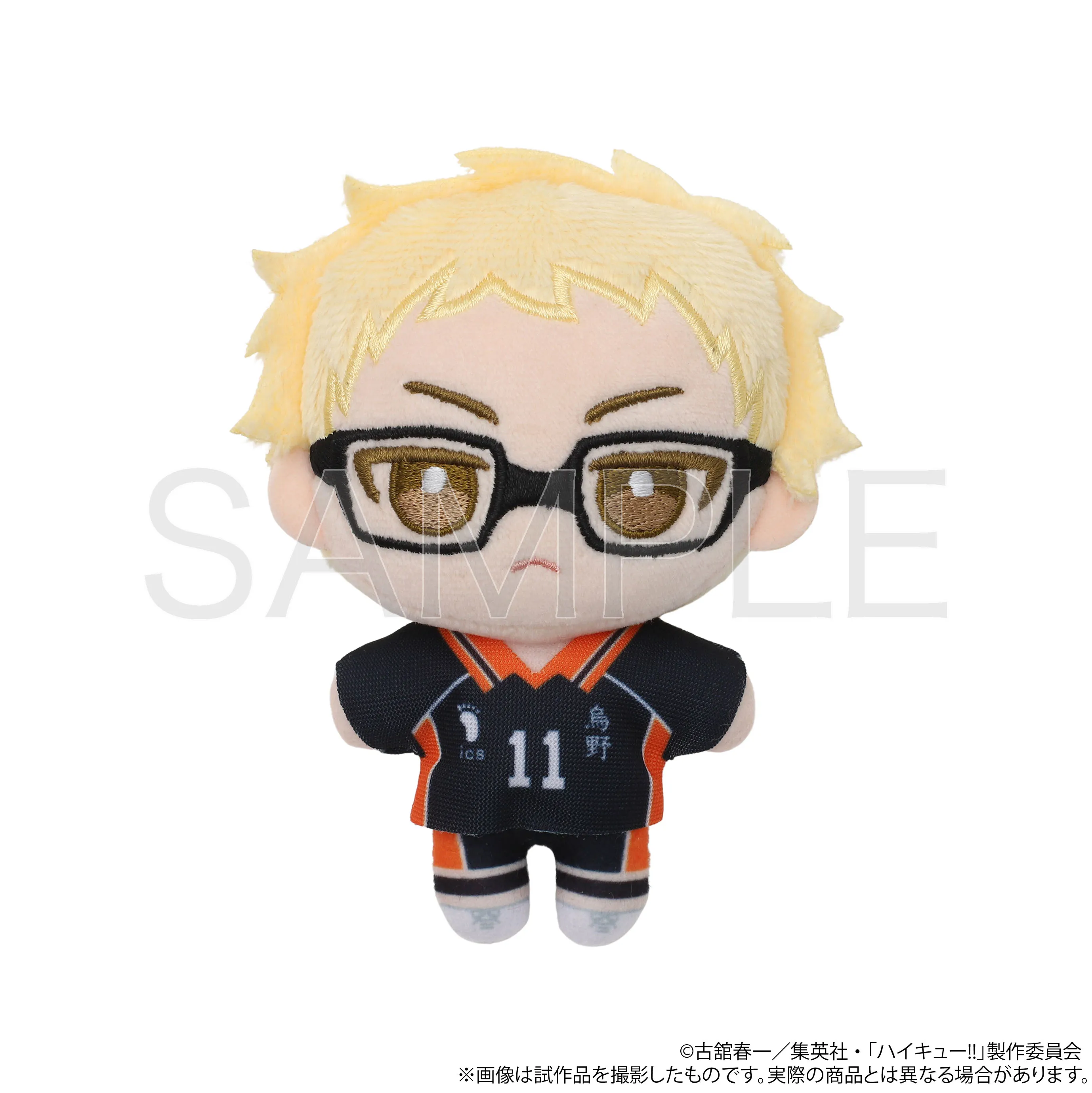 [Pre-order] "Haikyu!!" NuiPal Plush Mascot - Kei Tsukishima