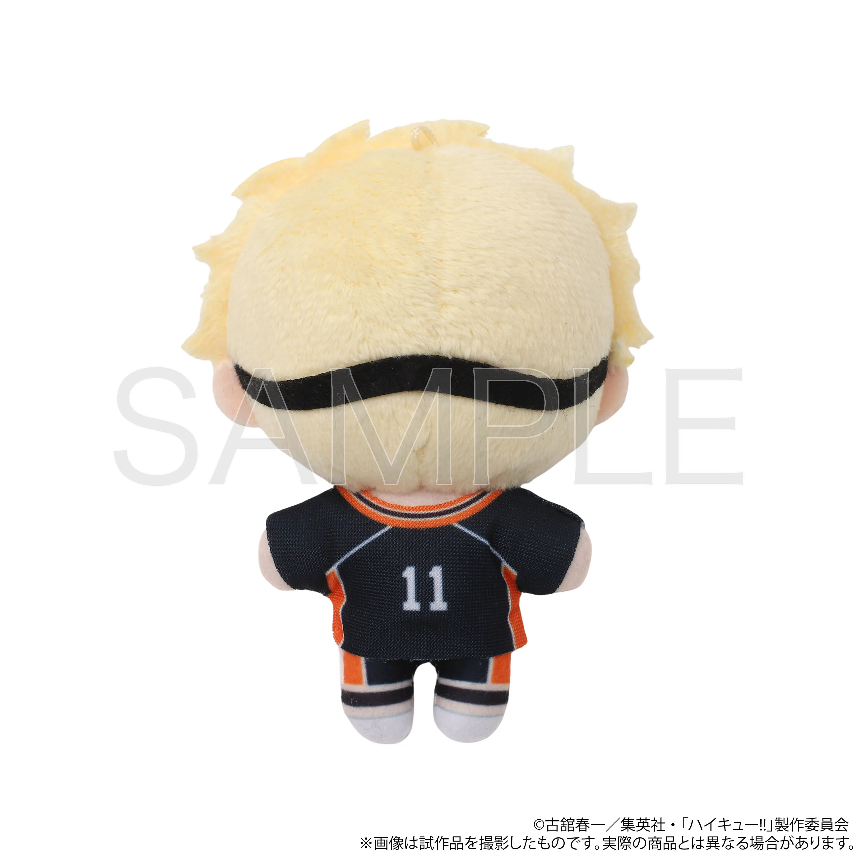[Pre-order] "Haikyu!!" NuiPal Plush Mascot - Kei Tsukishima