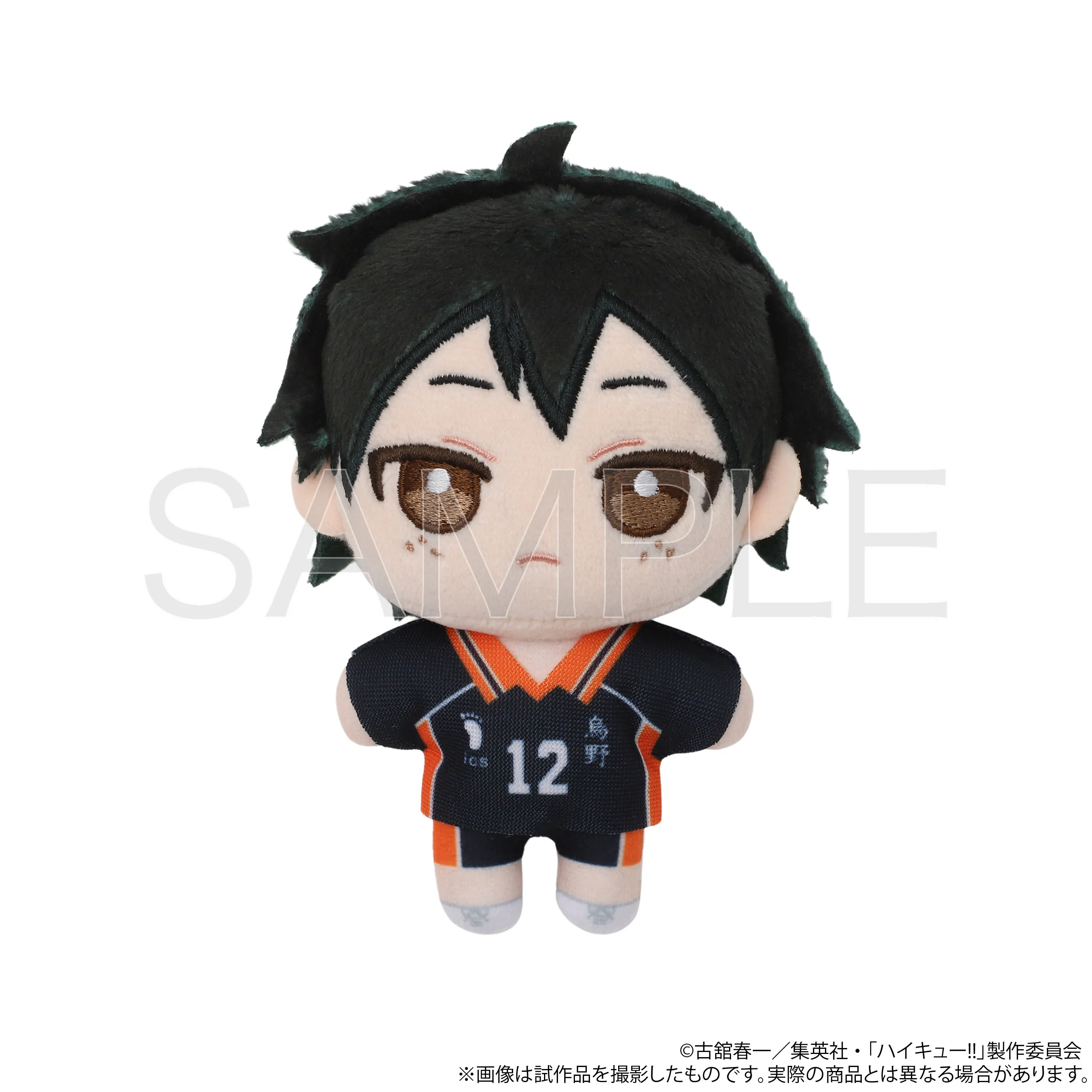 [Pre-order] "Haikyu!!" NuiPal Plush Mascot - Tadashi Yamaguchi