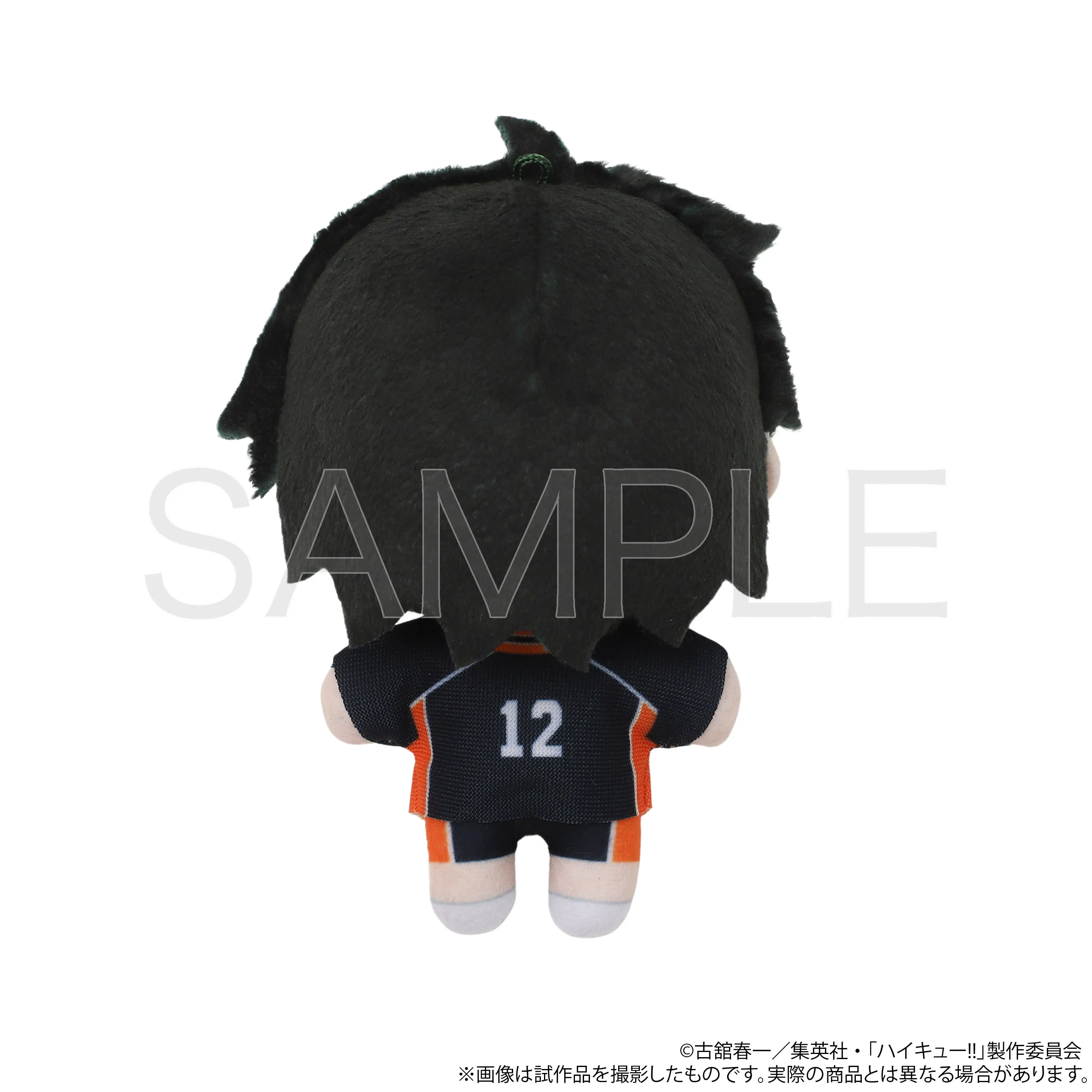 [Pre-order] "Haikyu!!" NuiPal Plush Mascot - Tadashi Yamaguchi