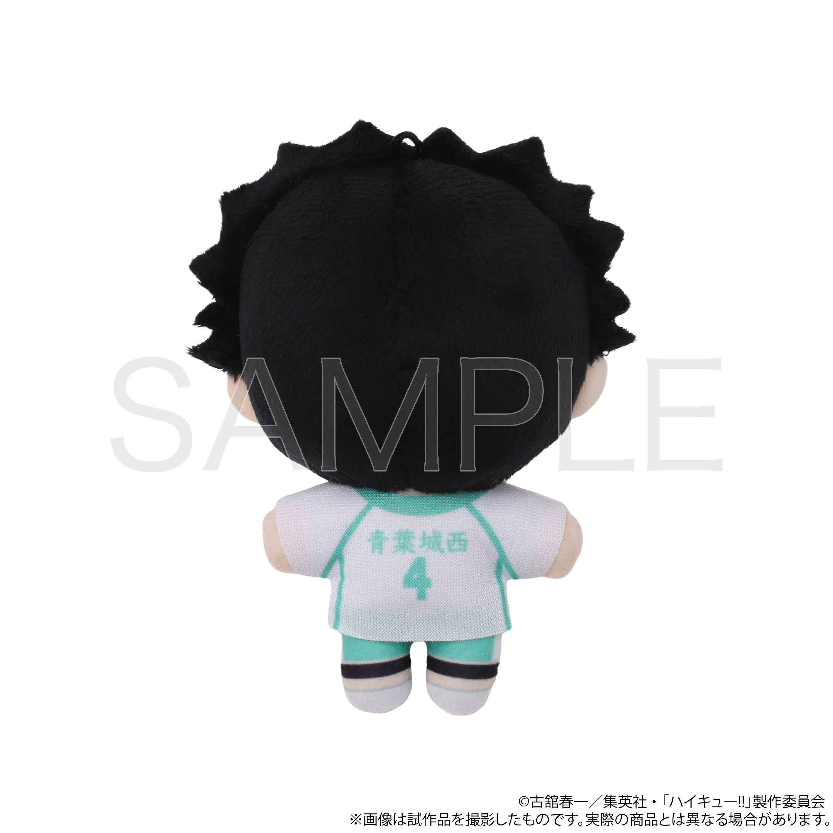 [Pre-order] "Haikyu!!" NuiPal Plush Mascot - Iwaizumi Hajime