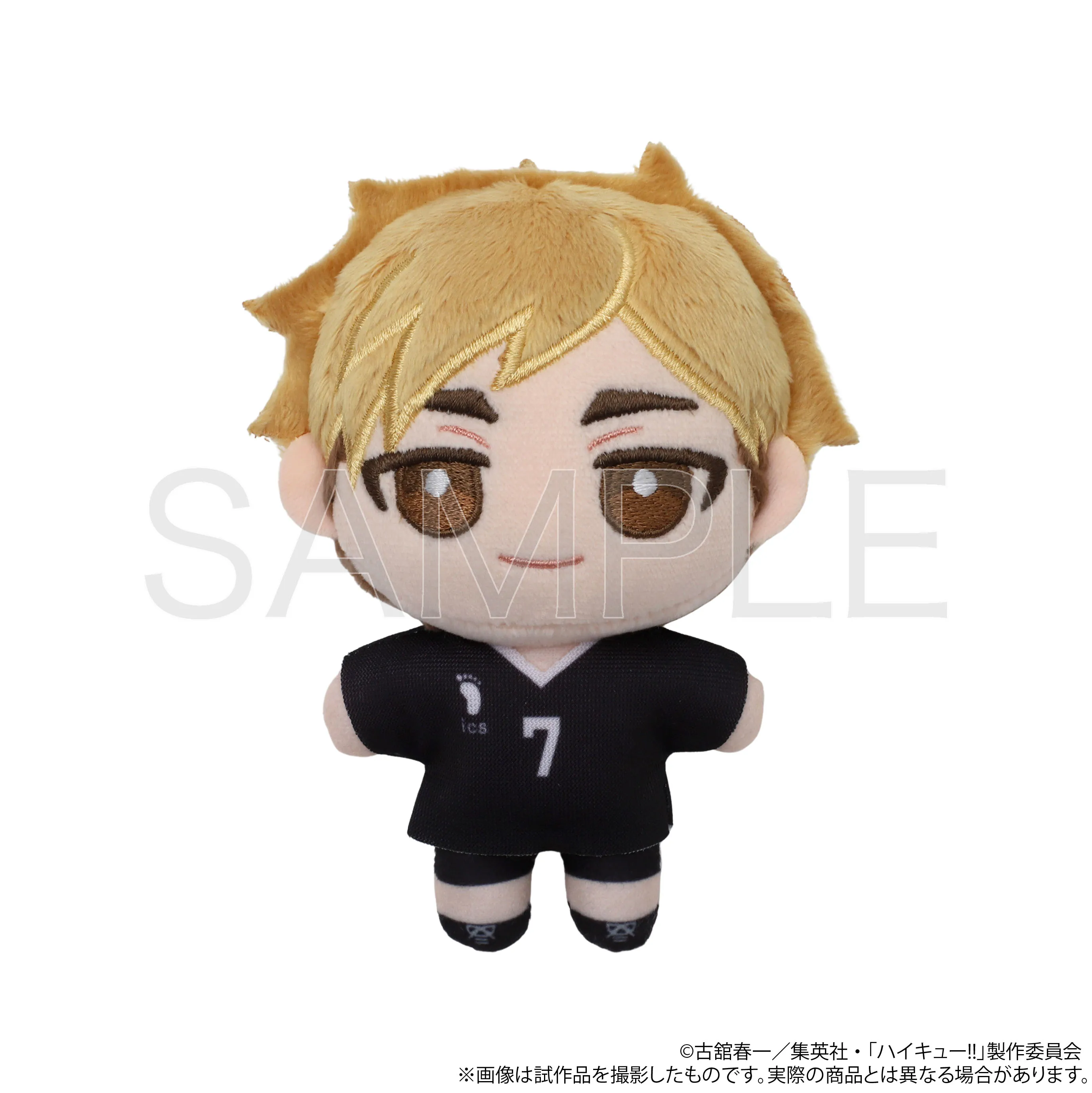 [Pre-order] "Haikyu!!" NuiPal Plush Mascot - Atsumu Miya