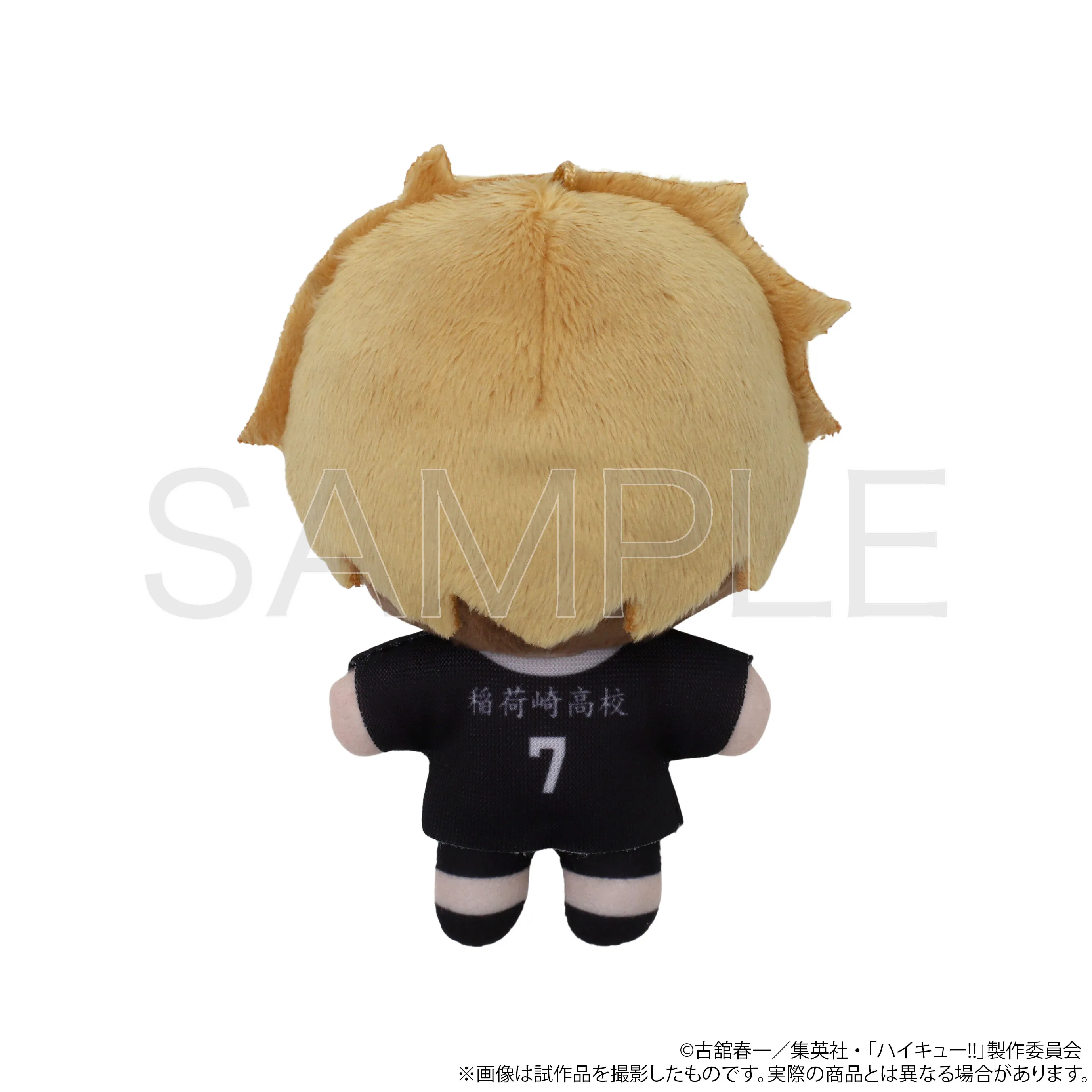 [Pre-order] "Haikyu!!" NuiPal Plush Mascot - Atsumu Miya