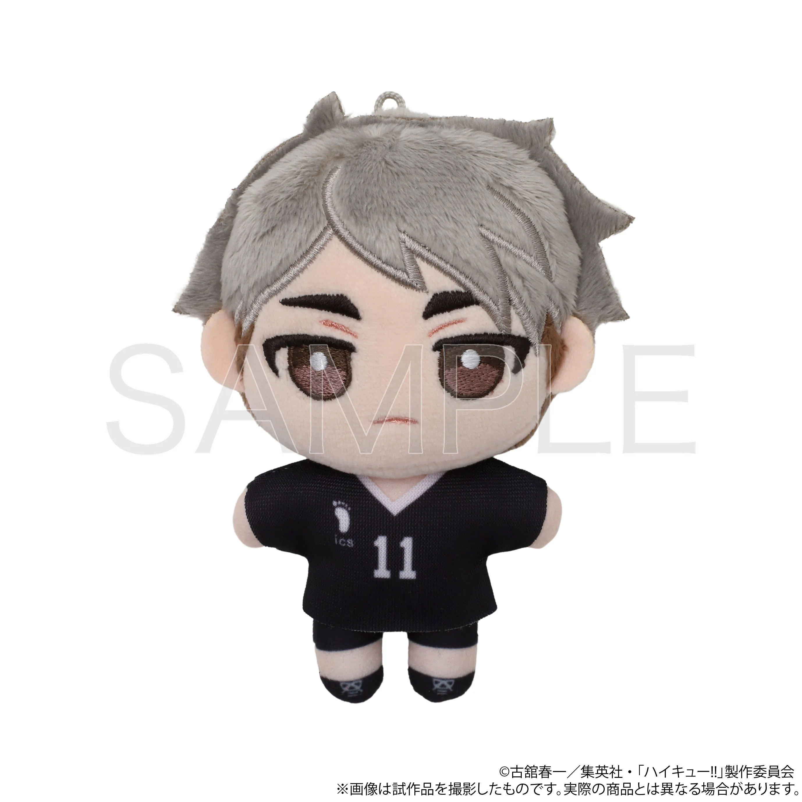 [Pre-order] "Haikyu!!" NuiPal Plush Mascot - Osamu Miya