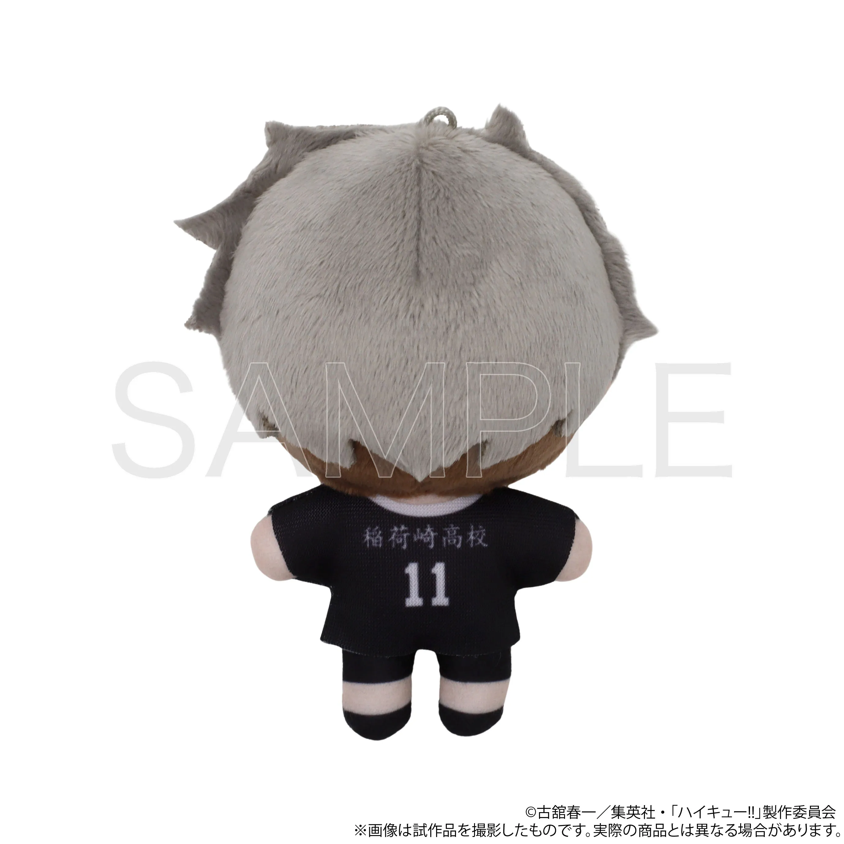 [Pre-order] "Haikyu!!" NuiPal Plush Mascot - Osamu Miya