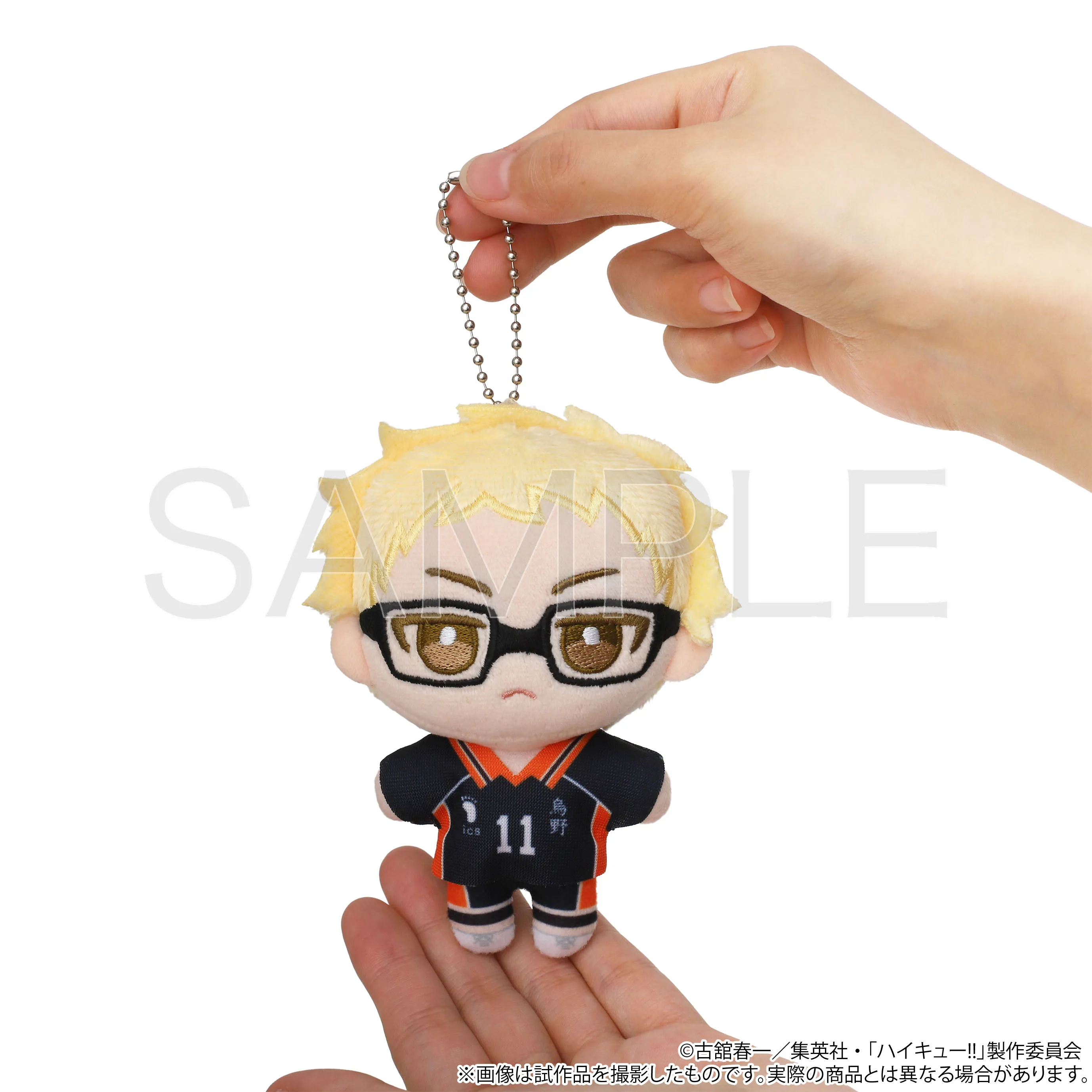 [Pre-order] "Haikyu!!" NuiPal Plush Mascot - Iwaizumi Hajime