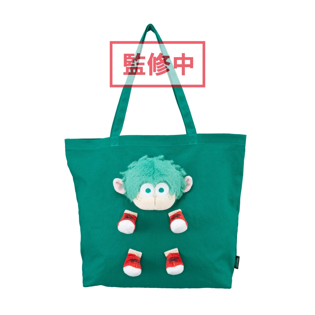 [Pre-order] "My Hero Academia" Plush Bag (Dex Sheep) - Eye-Up