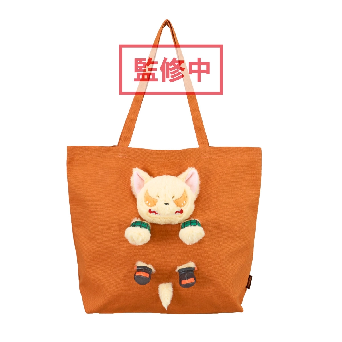 [Pre-order] "My Hero Academia" Plush Bag (Bakudog) - Eye-Up