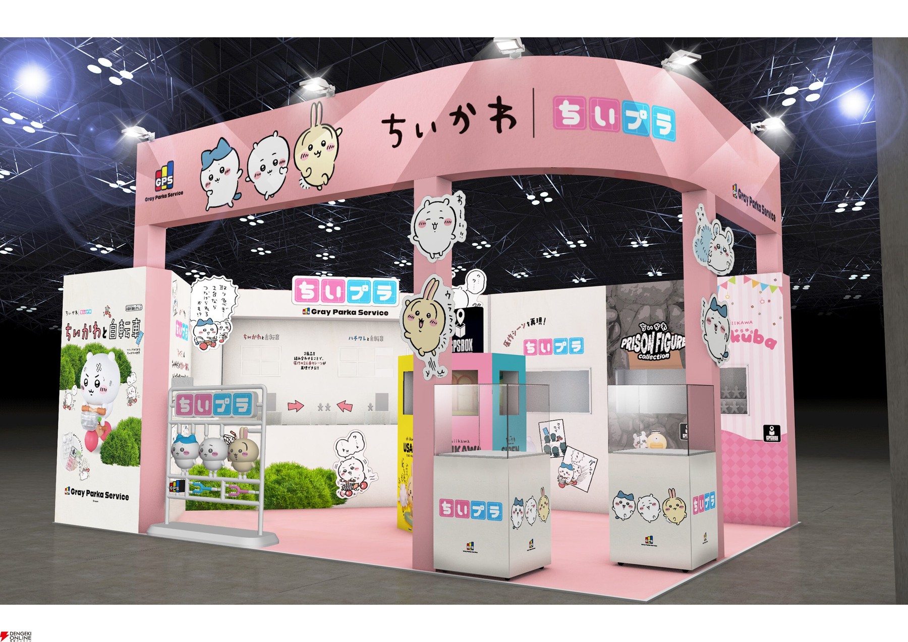 Pink and white Chii-Pura exhibition booth with large Chiikawa, Hachiware and Usagi artwork, display cases of finished kits and a Chii-Pura logo banner