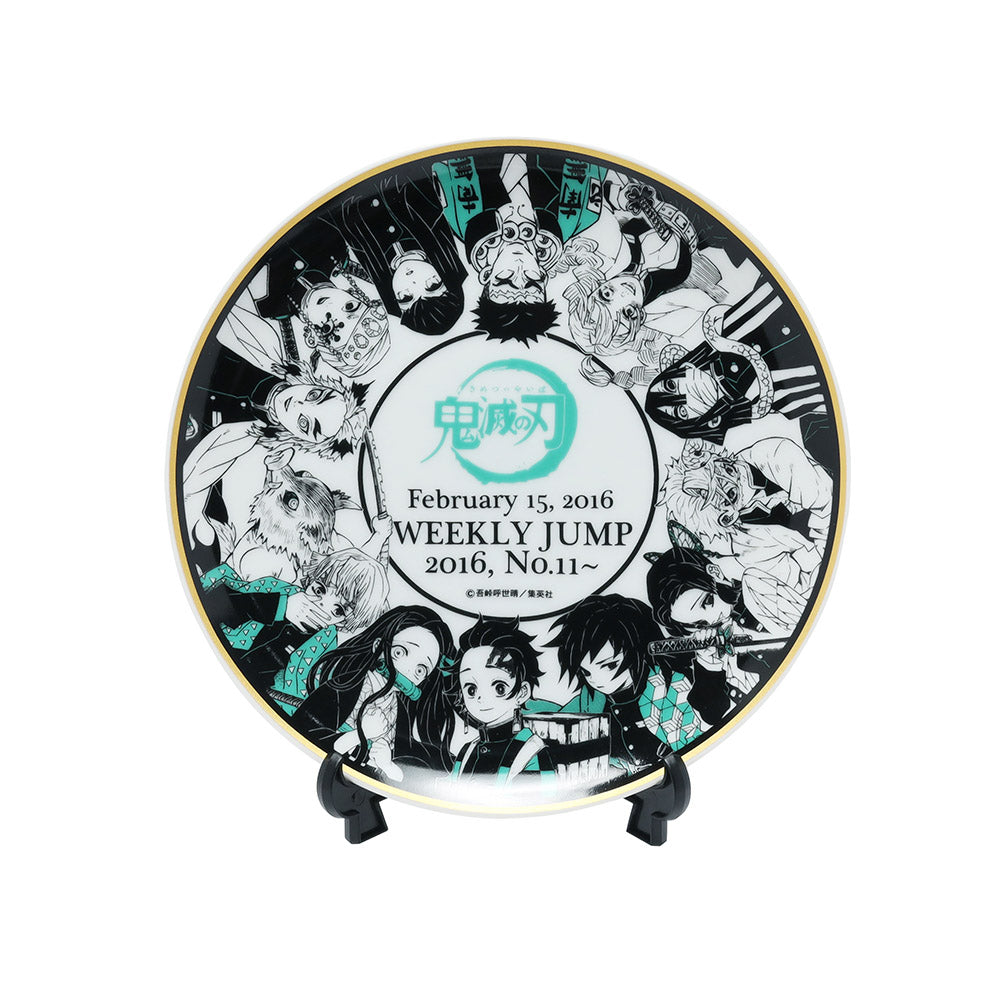 Demon Slayer memorial plate with Weekly Jump debut date and Hashira portrait border