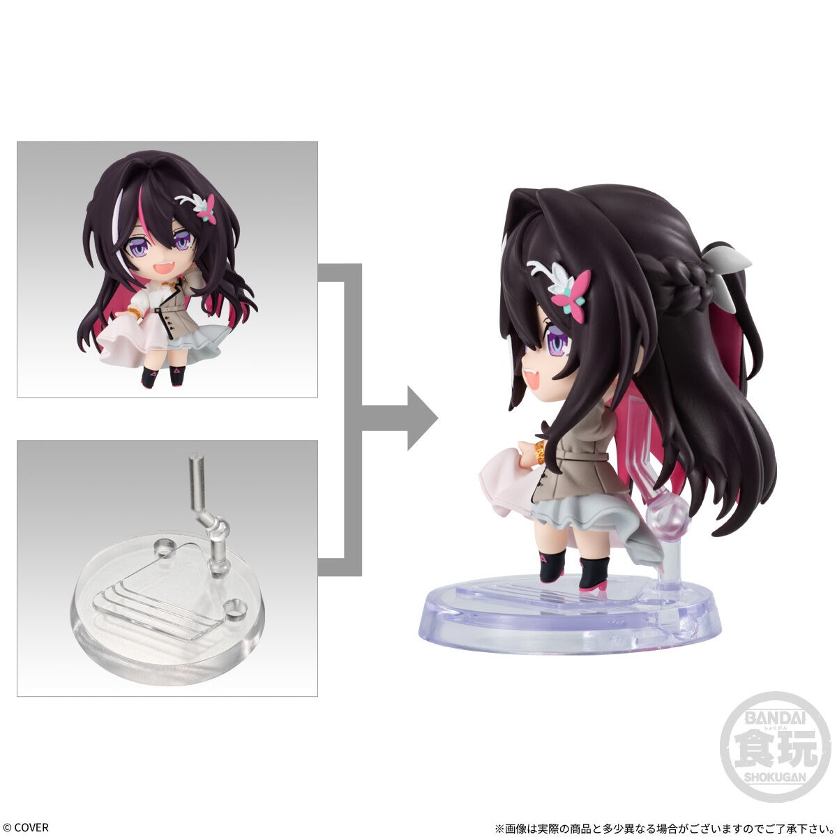 Three-step picture showing a Deformed Collection Vol.4 figure being attached to its clear hexagonal display base