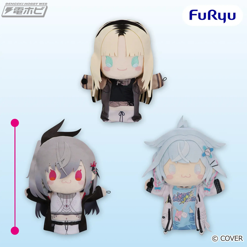 FLOW GLOW puppet plush set A