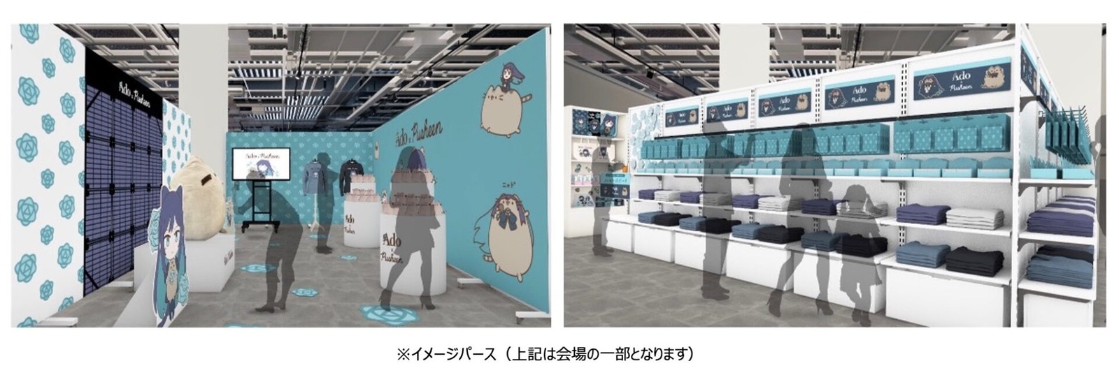 Artist impression of the Ado x Pusheen pop-up space at HMV&BOOKS SHIBUYA with striped walls, standees and shelves of merchandise
