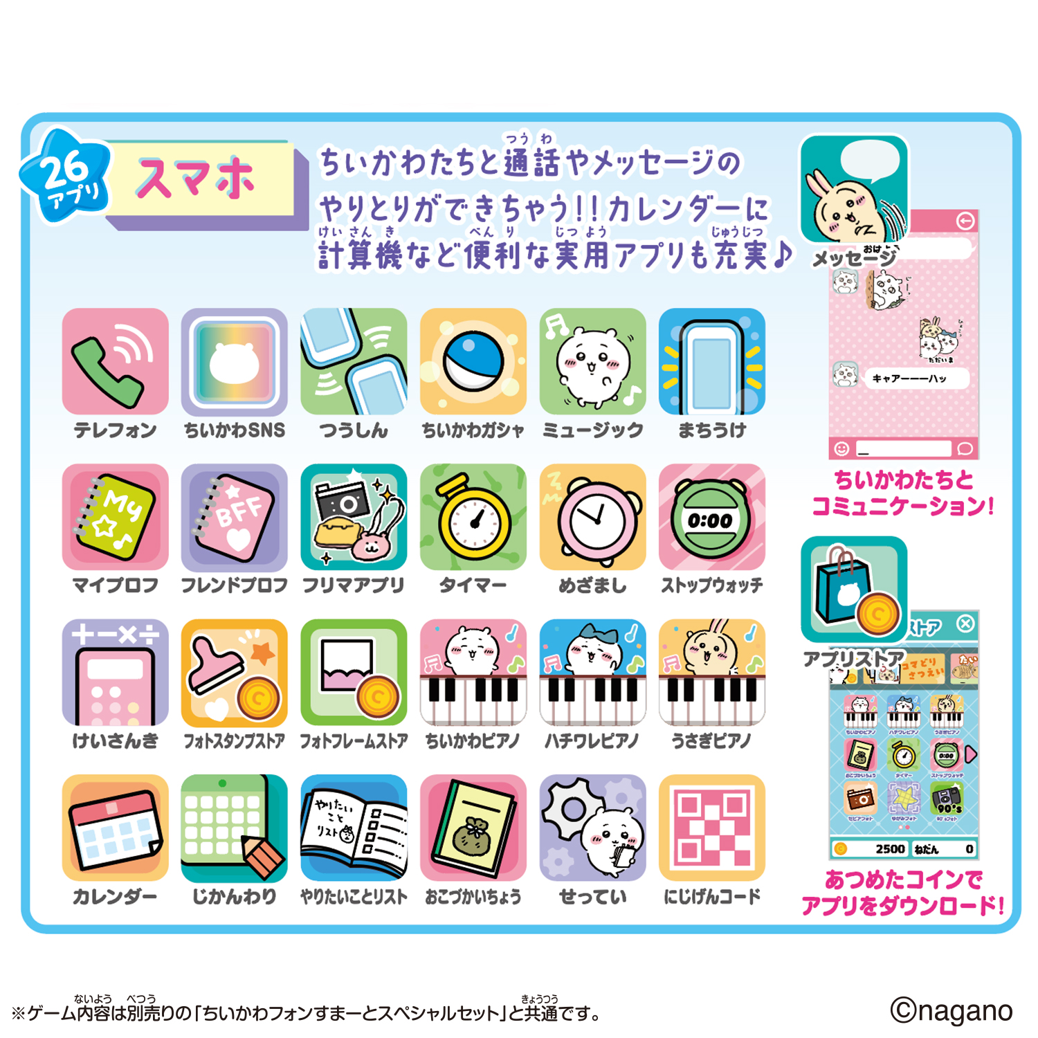 Grid of smartphone-style apps including telephone, messages, calendar, calculator and piano apps