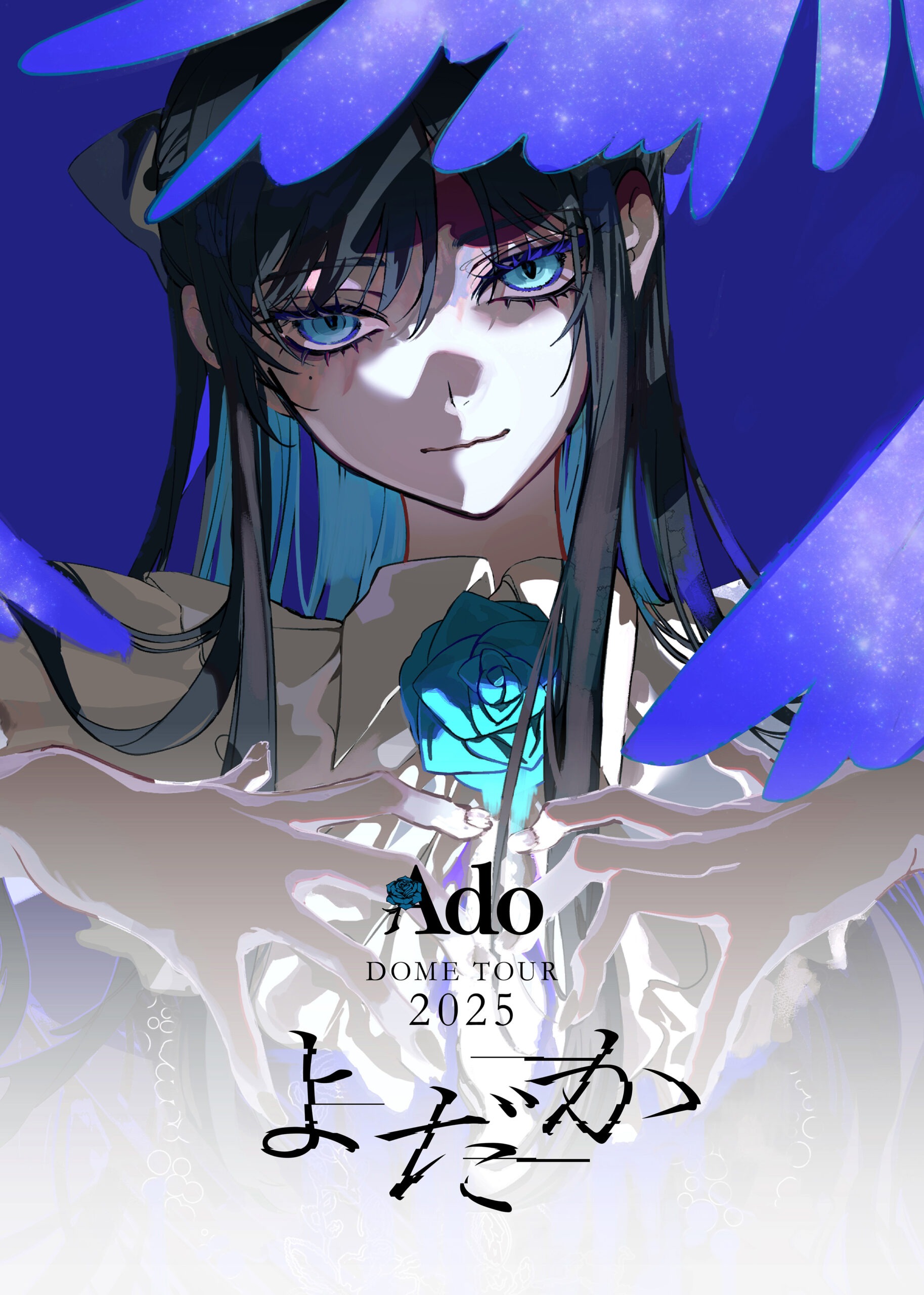 Cover art for the limited edition of the Ado Yodaka live release with Ado in dark blue tones