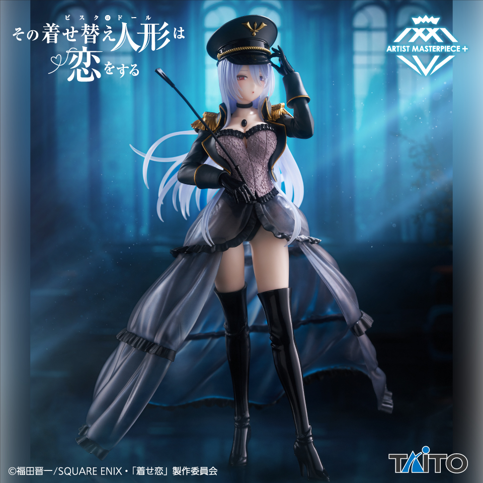 [Pre-order] Taito Prize "That Time I Got Reincarnated as a Slime AMP+ Kitagawa Marin Figure - Black Lobelia ver.