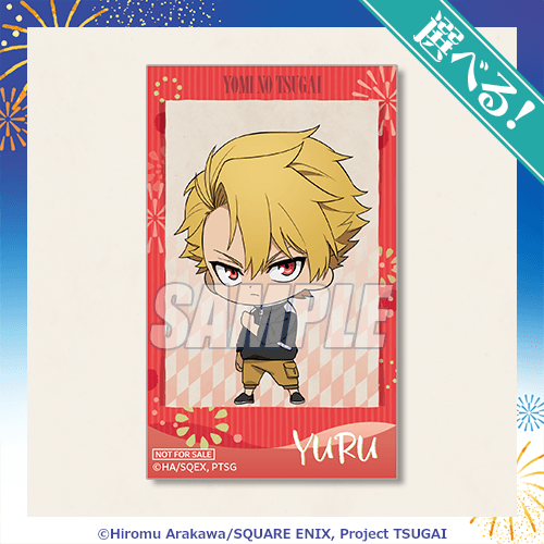 [Pre-order] Daemons of the Shadow Realm Lottery / Kuji 2026
