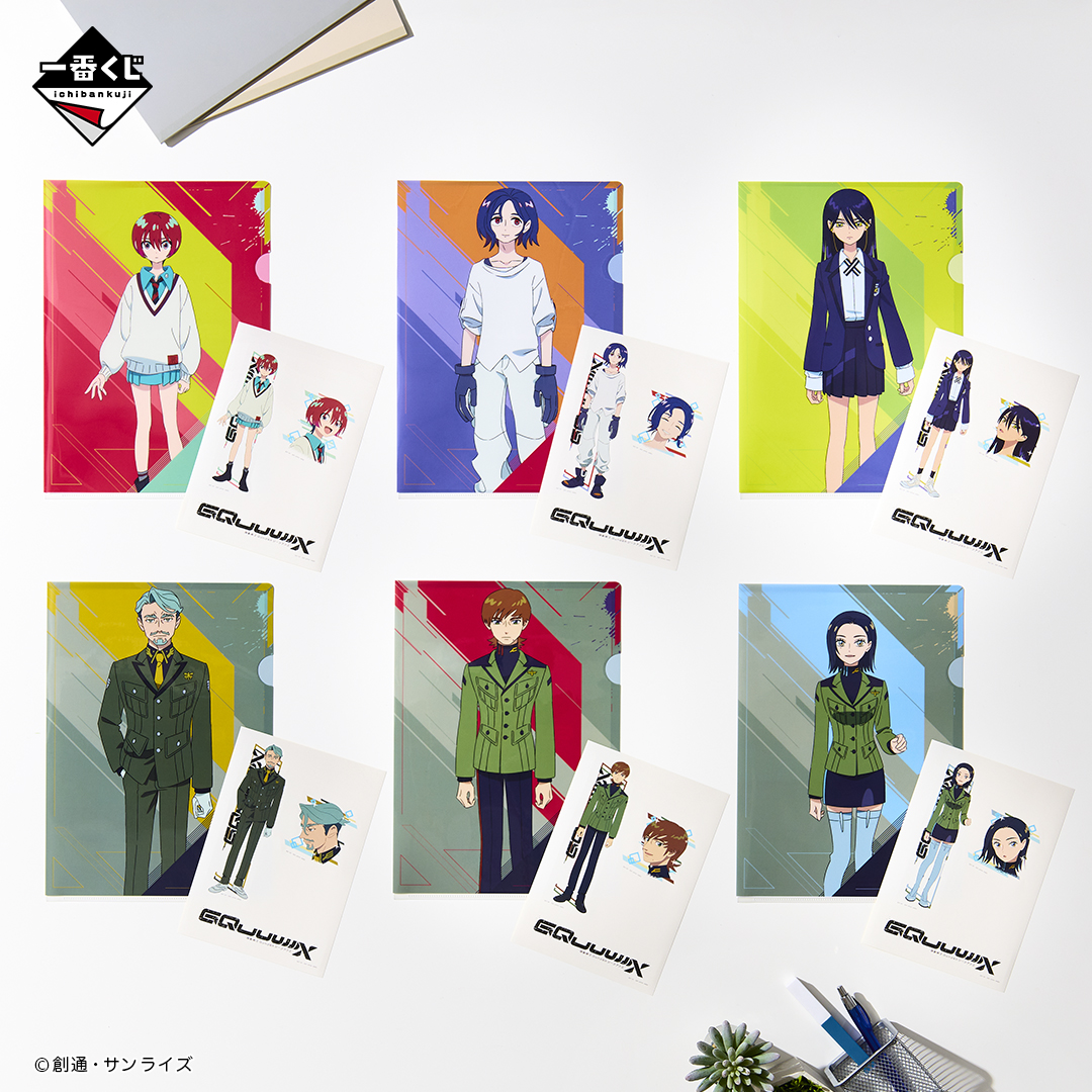 [Pre-order] BANDAI Ichiban Kuji Mobile Suit Gundam GQuuuuuuX (read as: Zeke Axe)