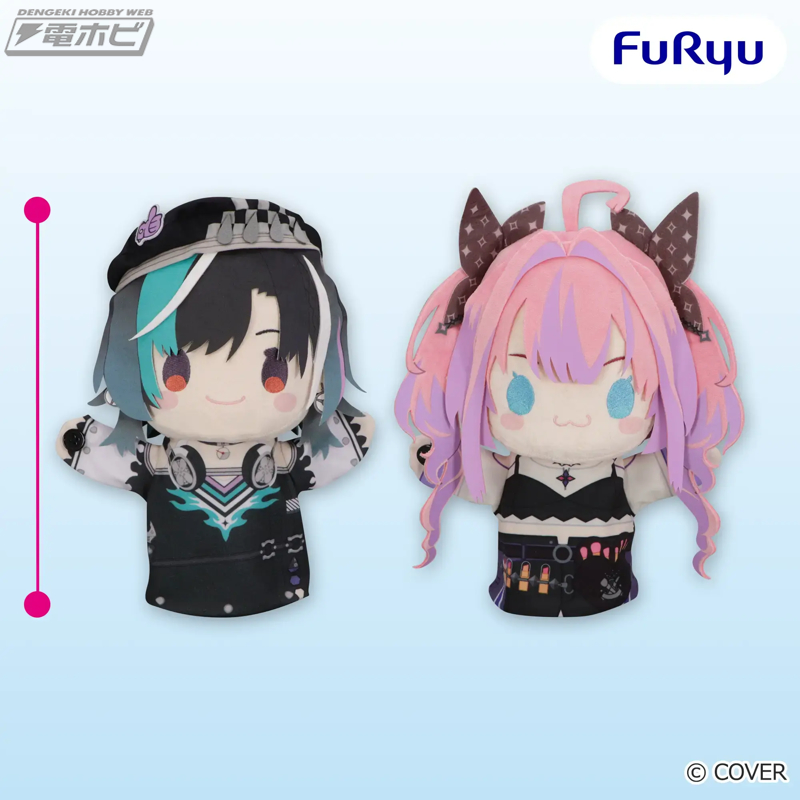 FLOW GLOW puppet plush set B