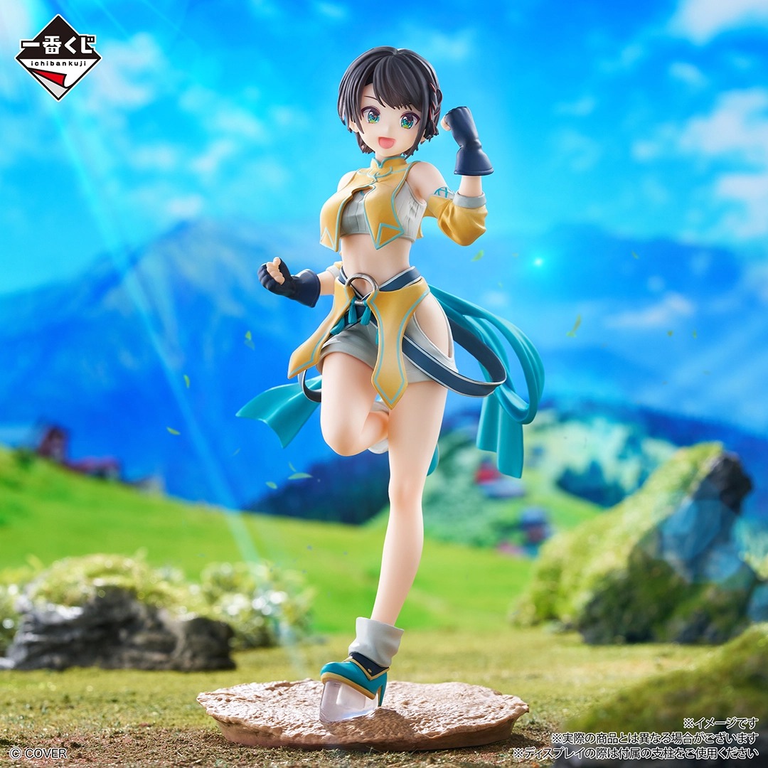 [Pre-order] BANDAI Ichiban Kuji Hololive ~RPG Style~
