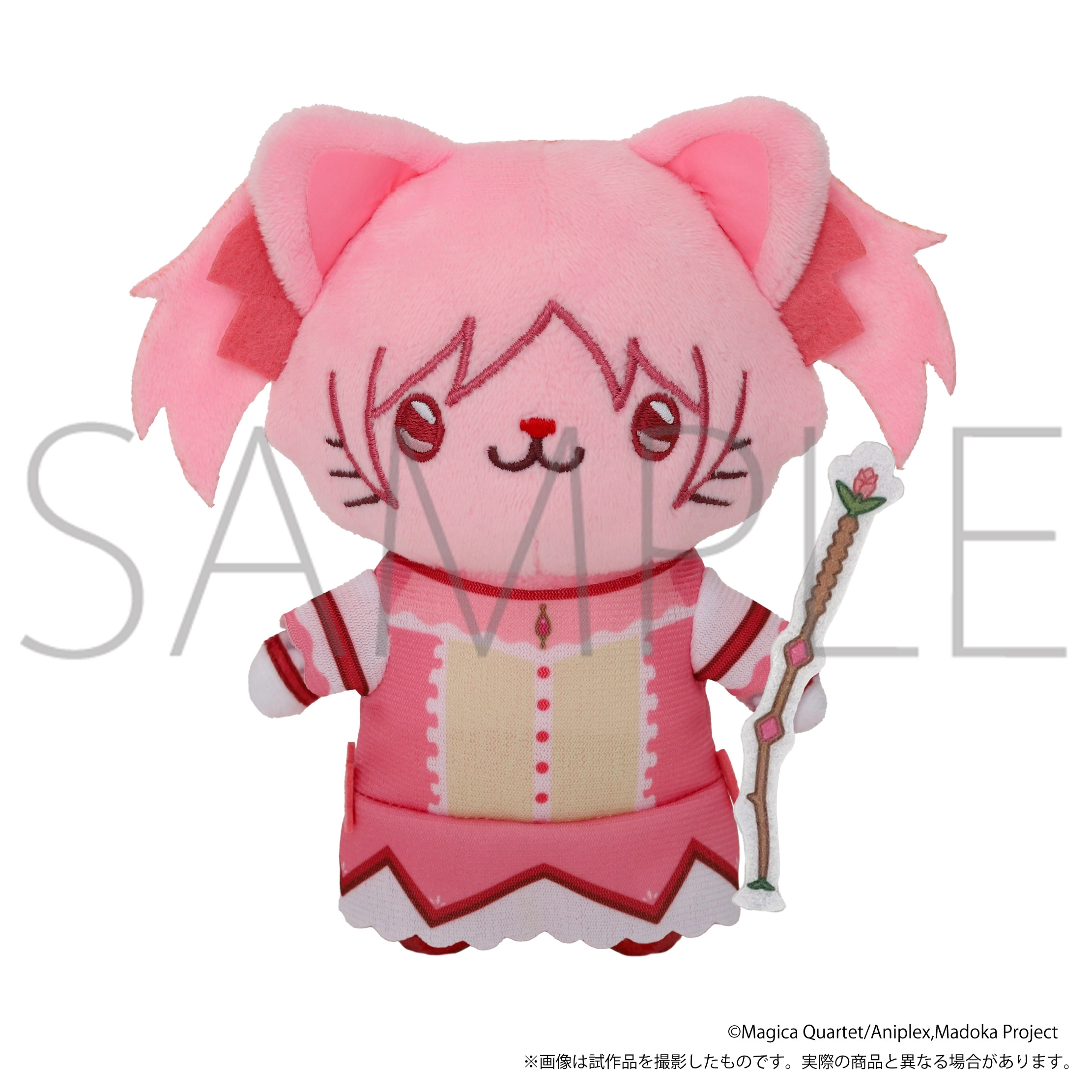 [Pre-order] "Puella Magi Madoka Magica" with CAT Eye Mask Plush Keychain - Madoka Kaname