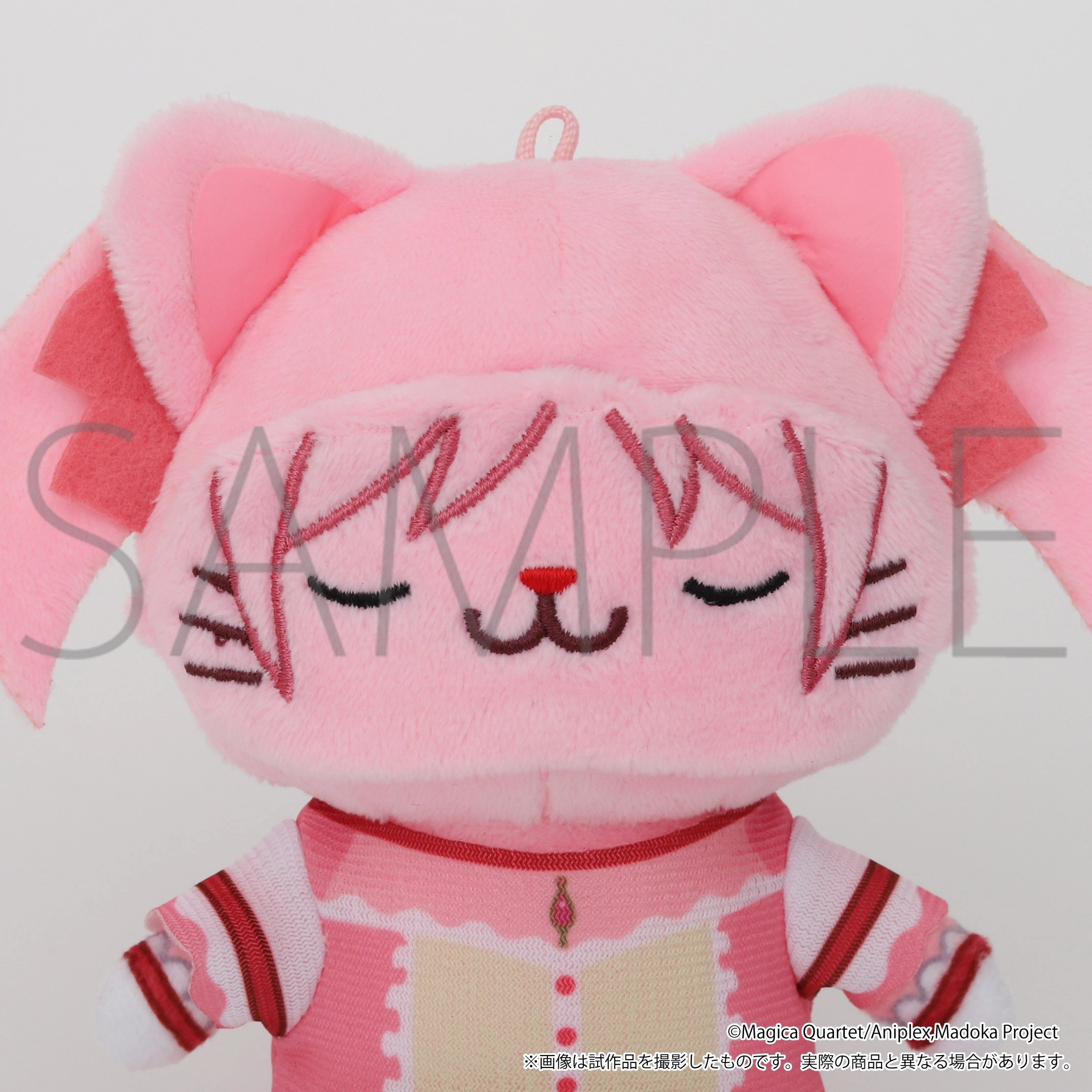 [Pre-order] "Puella Magi Madoka Magica" with CAT Eye Mask Plush Keychain - Madoka Kaname