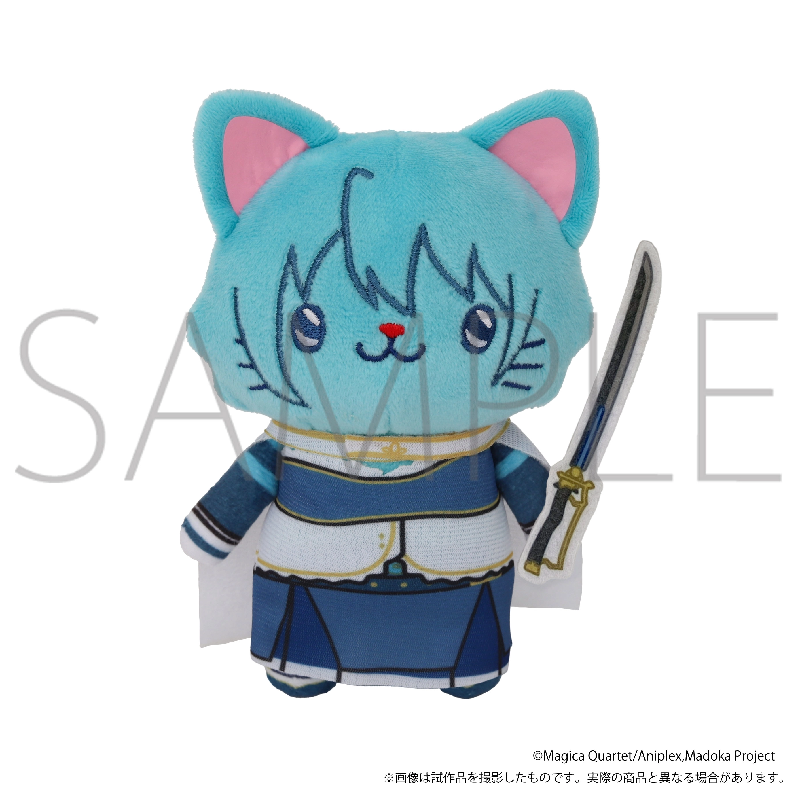 [Pre-order] "Puella Magi Madoka Magica" with CAT Eye Mask Plush Keychain - Sayaka Miki