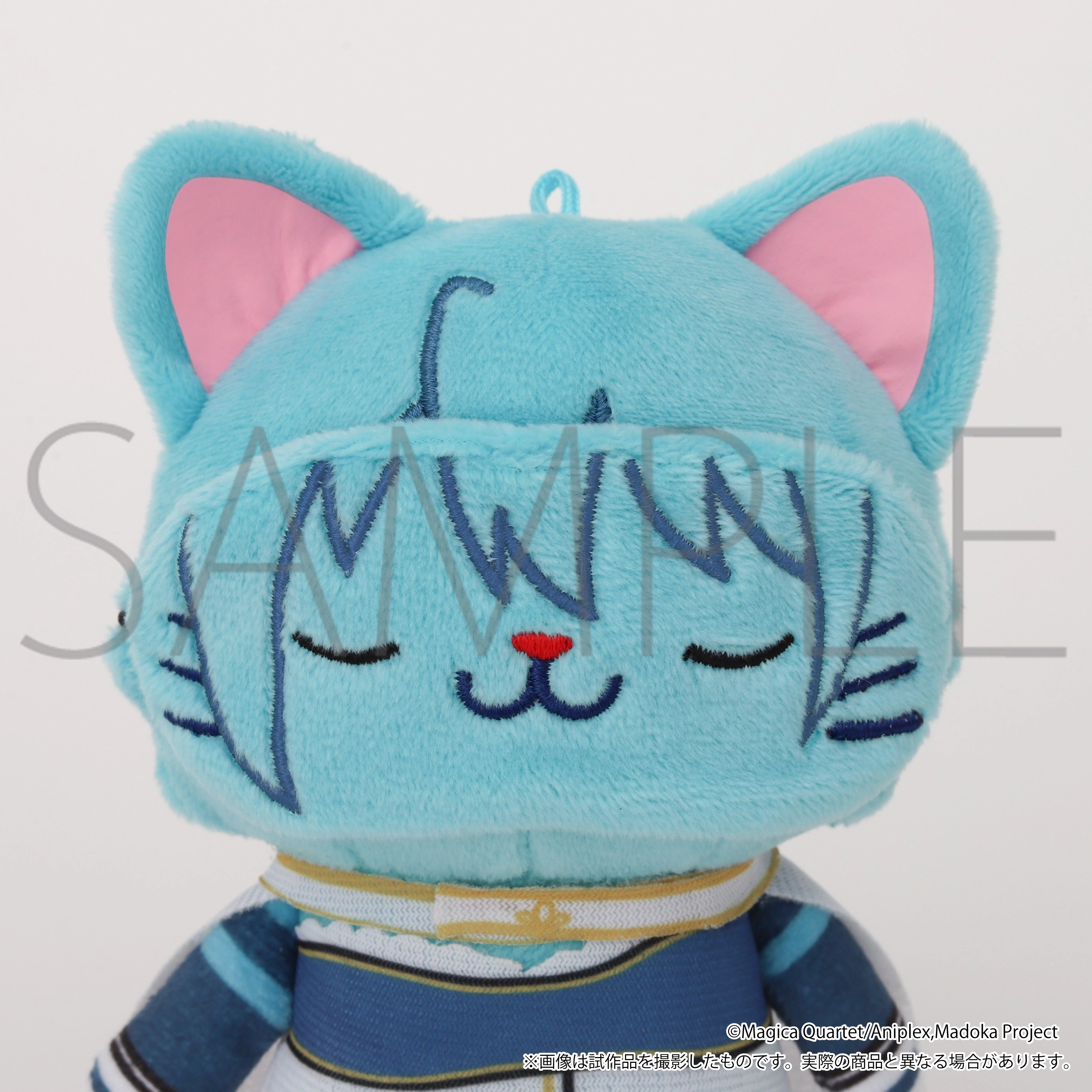 [Pre-order] "Puella Magi Madoka Magica" with CAT Eye Mask Plush Keychain - Sayaka Miki