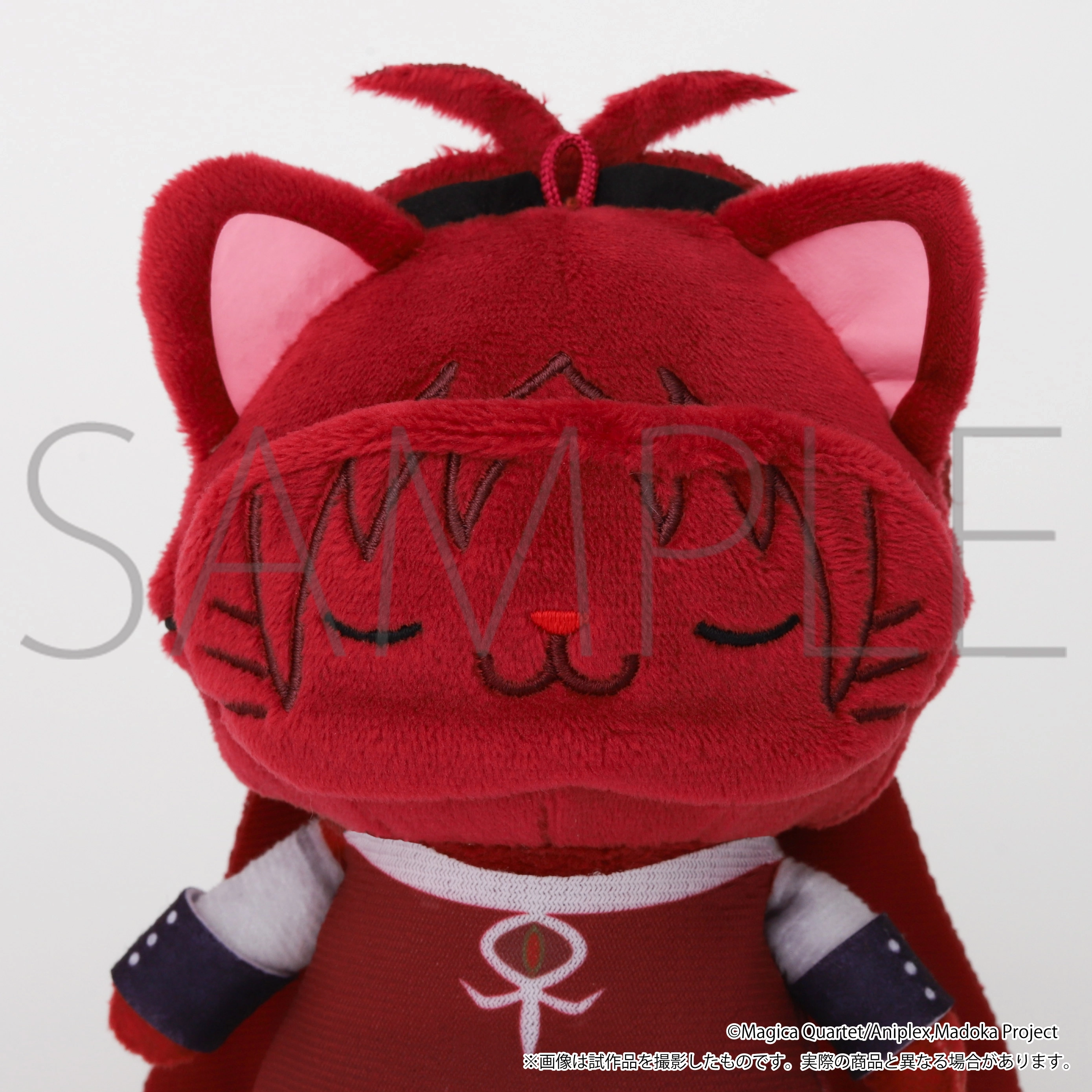 [Pre-order] "Puella Magi Madoka Magica" with CAT Eye Mask Plush Keychain - Kyoko Sakura