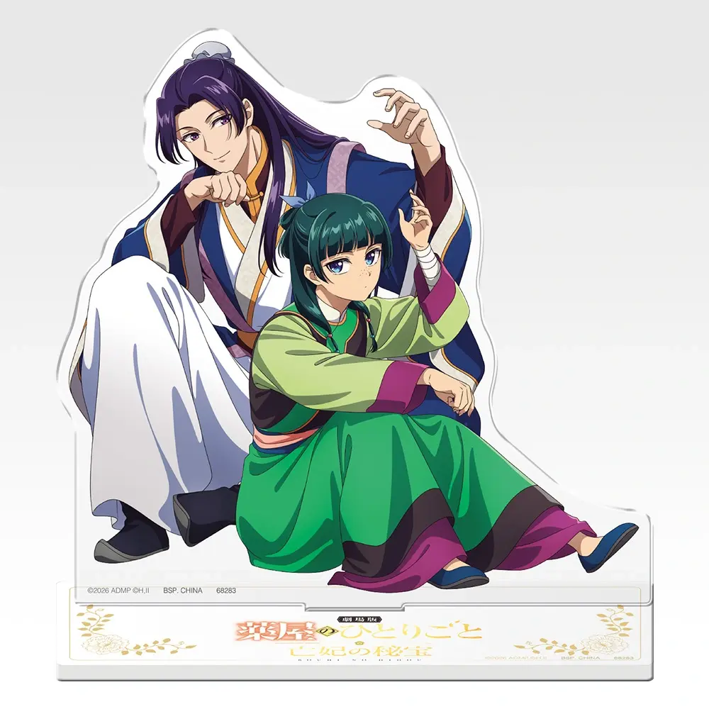 [Pre-order] BANDAI Ichiban Kuji "The Apothecary Diaries: The Late Lady's Treasure"