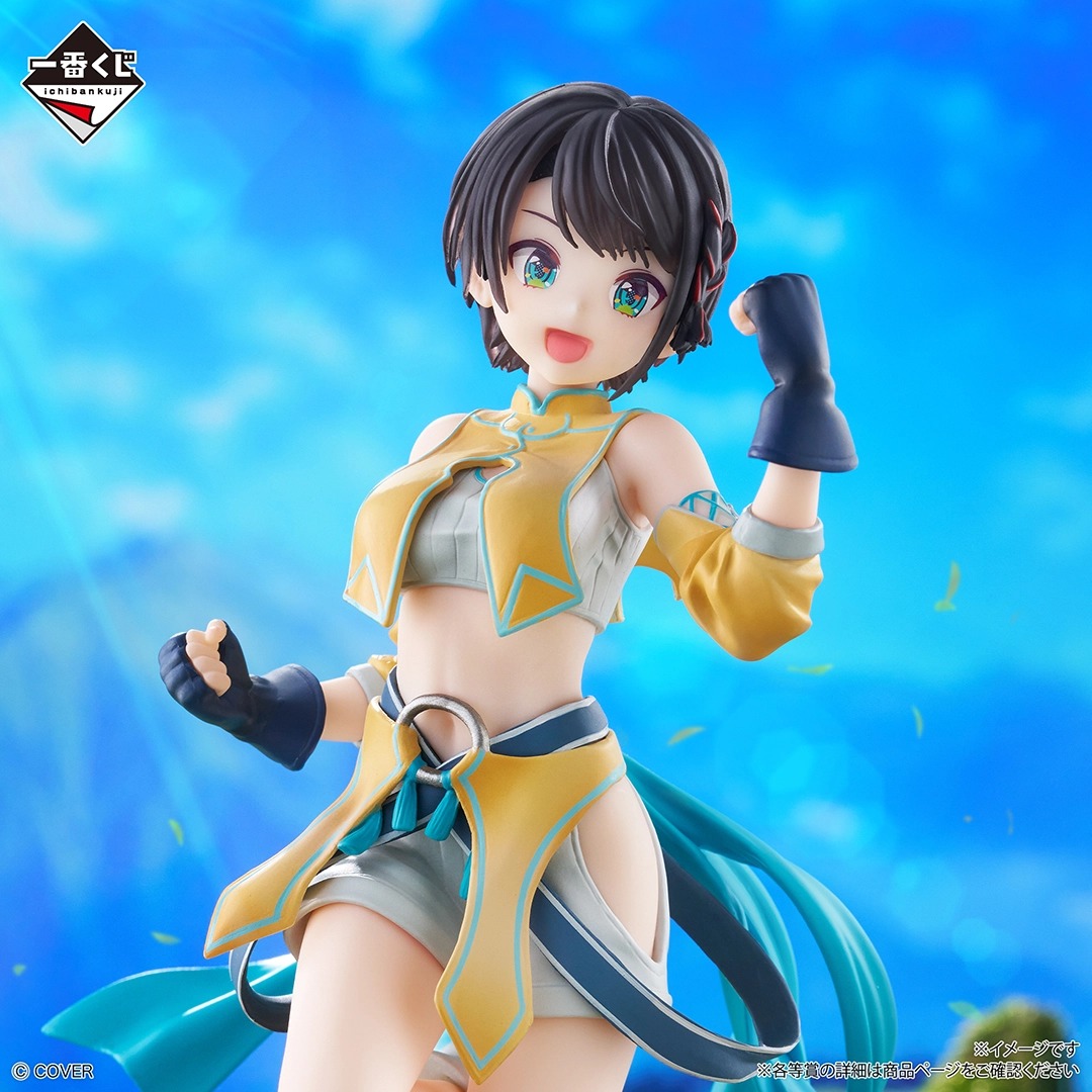 [Pre-order] BANDAI Ichiban Kuji Hololive ~RPG Style~