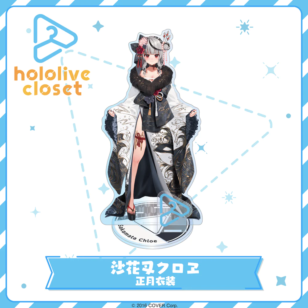 [Pre-order] hololive closet New Year Ver. - holoX / hololive Gamers