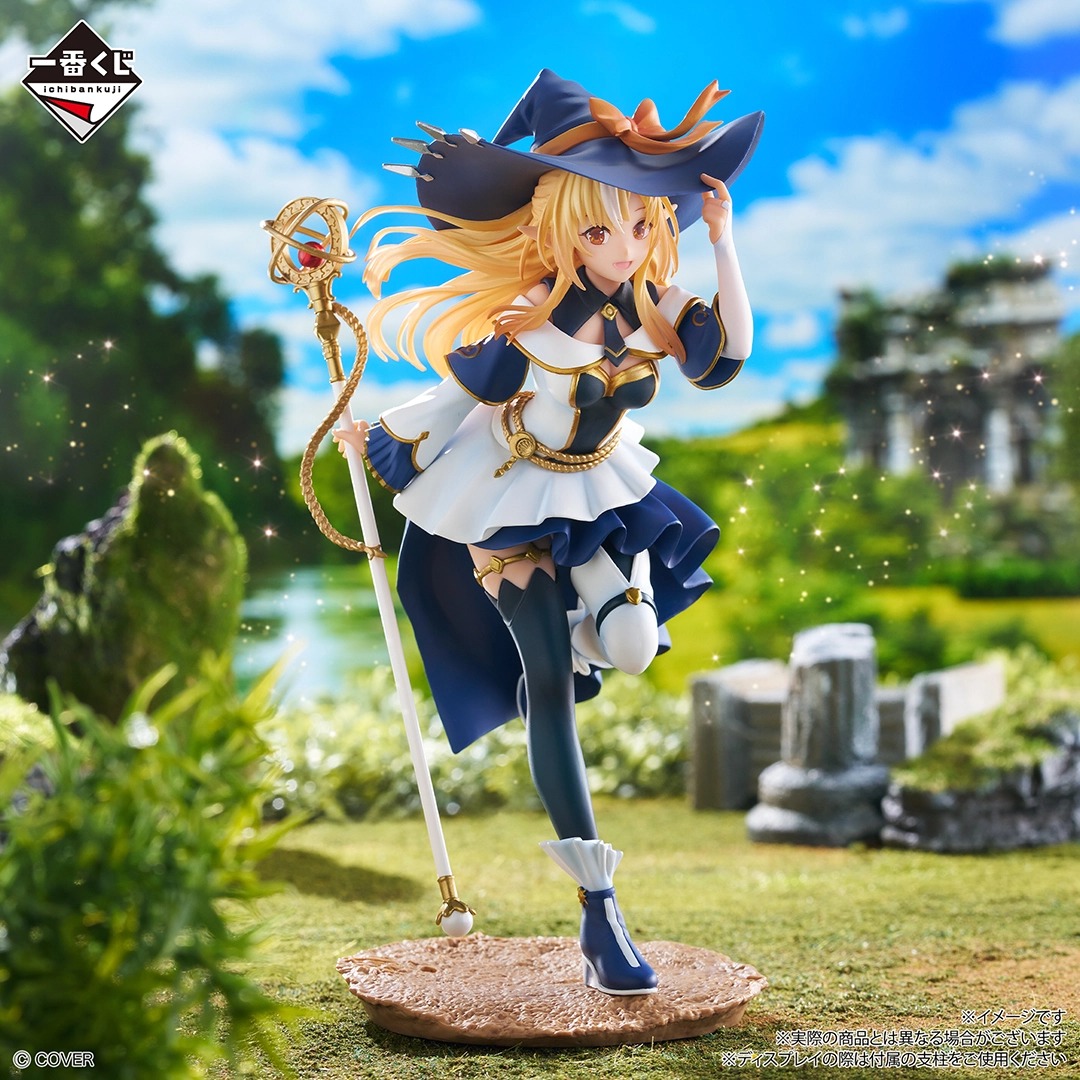 [Pre-order] BANDAI Ichiban Kuji Hololive ~RPG Style~