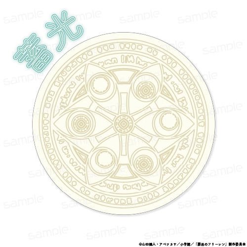 [Pre-order] "Frieren: Beyond Journey's End" Zoltrak Acrylic Coaster