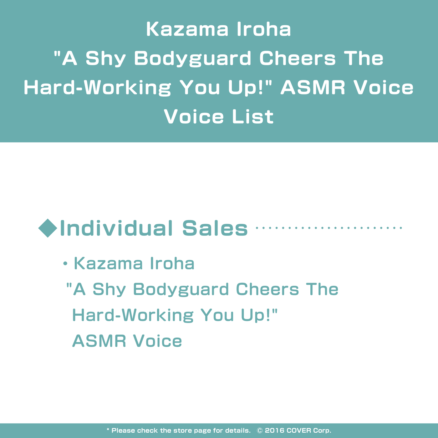 [Pre-order] Kazama Iroha "A Shy Bodyguard Cheers The Hard-Working You Up!" ASMR Voice