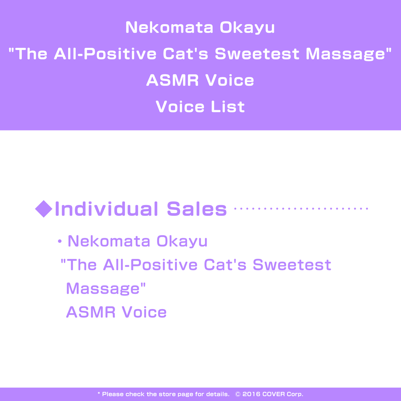 [Pre-order] Nekomata Okayu "The All-Positive Cat's Sweetest Massage" ASMR Voice
