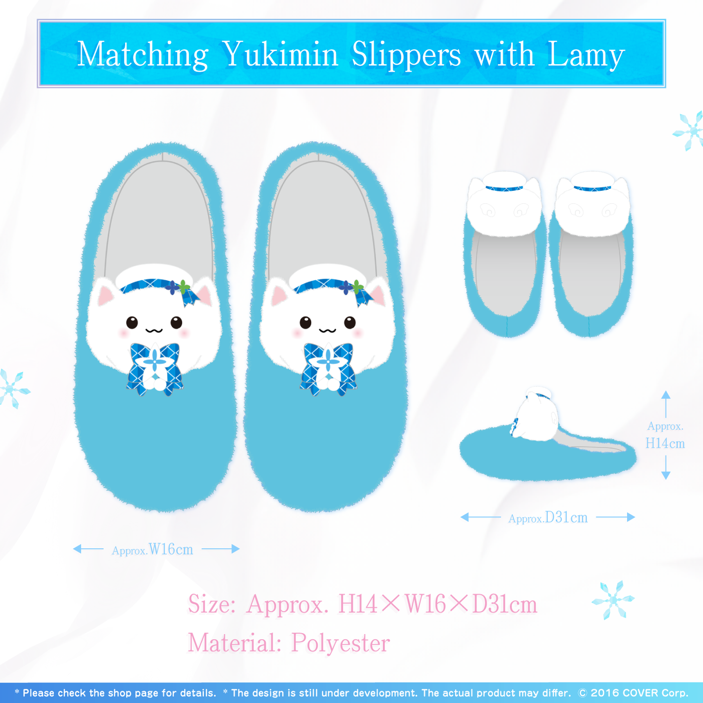 [Pre-order] Yukihana Lamy 3rd Anniversary Celebration