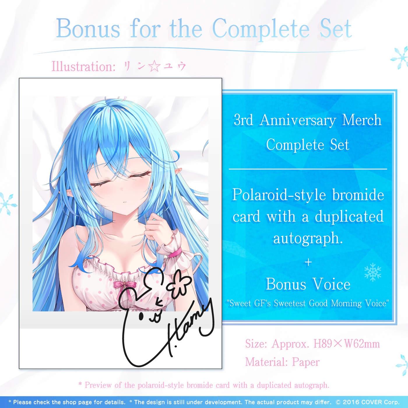 [Pre-order] Yukihana Lamy 3rd Anniversary Celebration