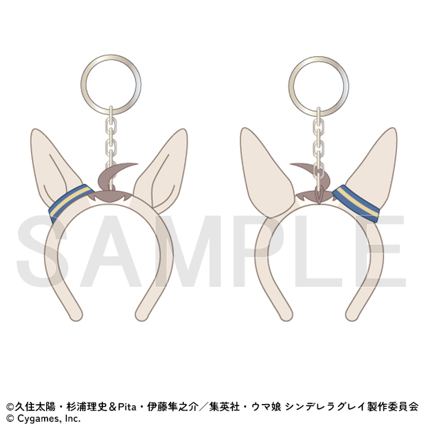[Pre-order] "Uma Musume Cinderella Gray" Exhibition - Headband keychain/Oguri Cap