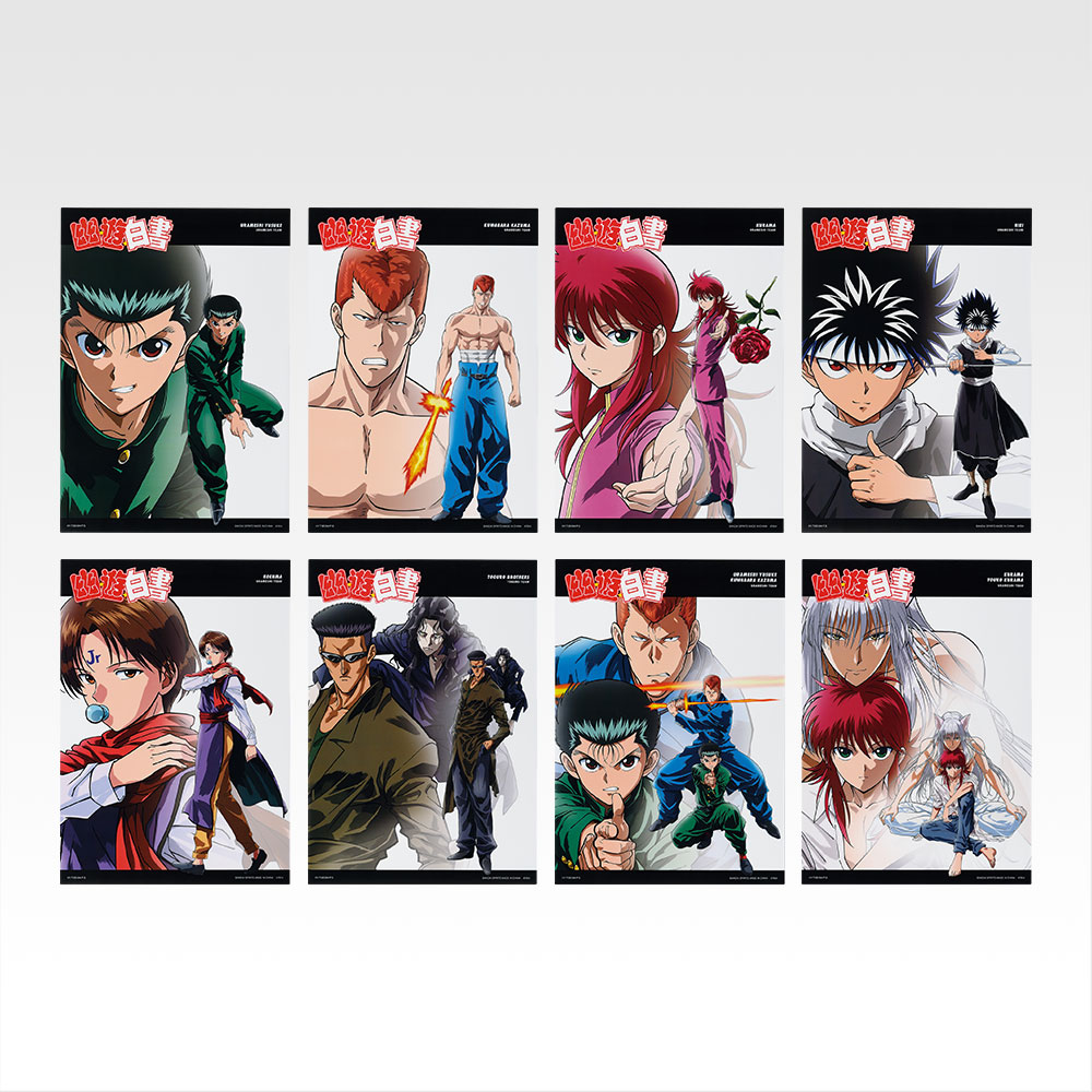 [Pre-order] BANDAI Ichiban Kuji "Yu Yu Hakusho" Dark Martial Arts Tournament Vol.2